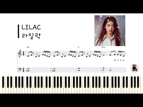 LILAC(라일락) - IU(아이유)