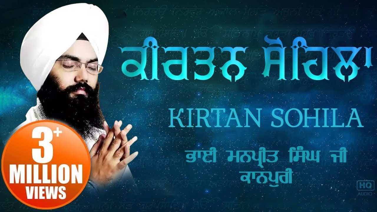 Kirtan Sohila Path | Bhai Manpreet Singh Ji Kanpuri | ਕੀਰਤਨ ਸੋਹਿਲਾ ੴ | Gurbani Shabad Kirtan Live