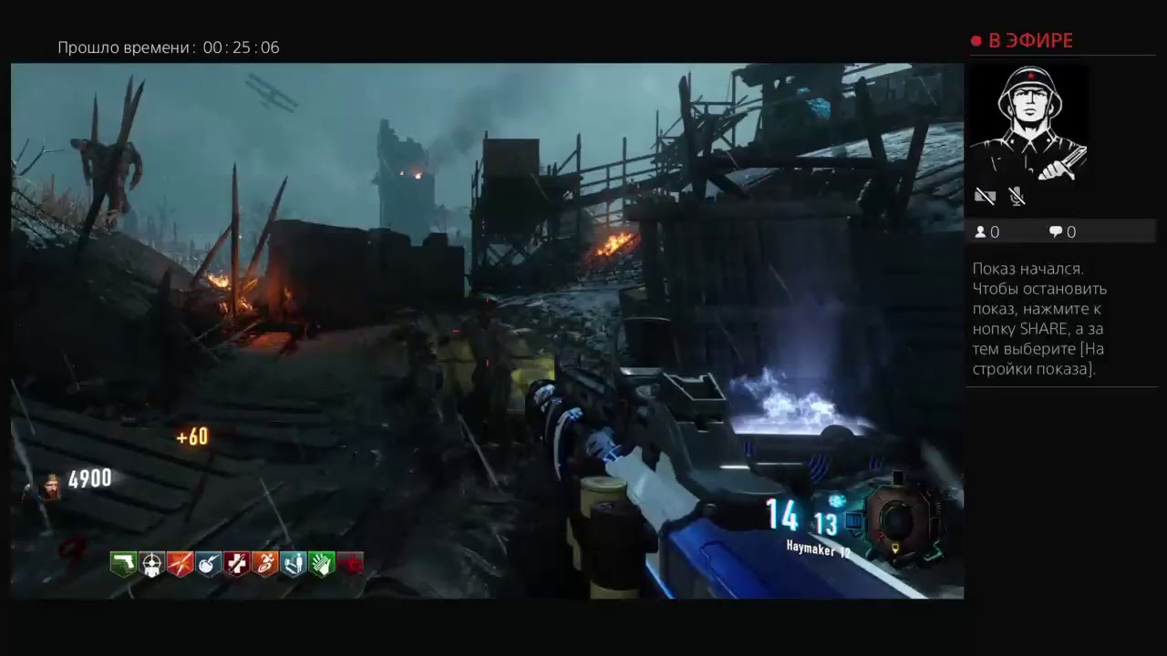 BO3 Zombie Chronicles Origins Пасхалка