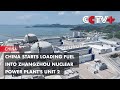 China Starts Loading Fuel into Zhangzhou Nuclear Power Plant's Unit 2