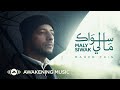 Maher Zain Maly Siwak Official Music Video ماهر زين ما لي سواك 