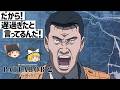 【ゆっくり解説】戦争とは?平和とは??押井守が魅せる今の世に刺さるの名作⁈機動警察パトレイバー 2 the Movie