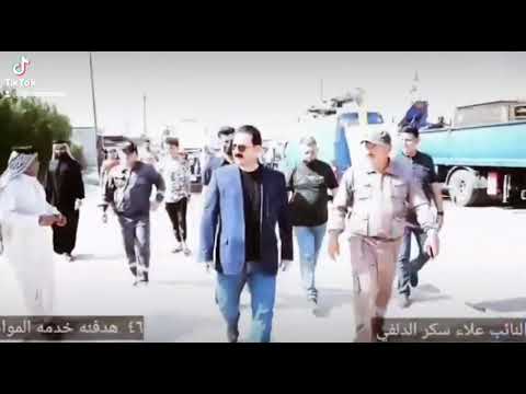 الاستاذ علاء سكر الدلفي