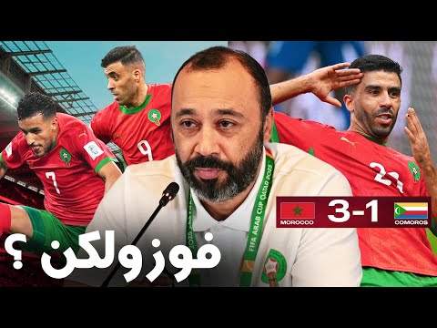 Tariq Sektioui's first test in the Arab Cup! How did he achieve his first victory?
