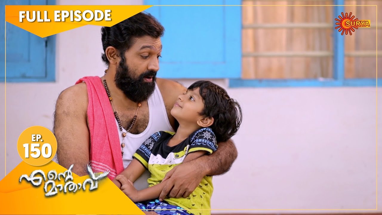 Ente Maathavu - Ep 150 | 2 Nov 2020 | Surya TV Serial | Malayalam Serial