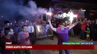 Download Tokat’ta Fener Alaylı Kutlama! Video MP3 Tokat’ta Fener Alaylı Kutlama!