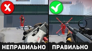 ВРЕДНЫЕ ПРИВЫЧКИ В WARFACE #11 КОТОРЫЕ ТЯНУТ ТЕБЯ НА САМОЕ ДНО РМ WARFACE