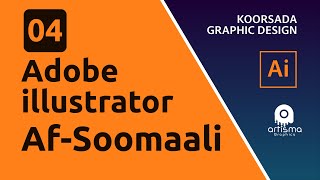 04 Adobe illustrator | Af-Soomaali