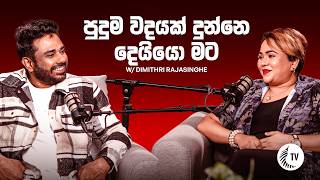 Sri Lankan rap  එකේ වෙනස්ම flow එකක් අරන් ආපු Dimi3 Manika Pani Poori  Malsara talented artist