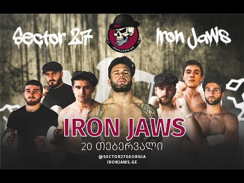 მუშტი კრივი გრძელდება / ინტერვიუები მონაწილეებთან