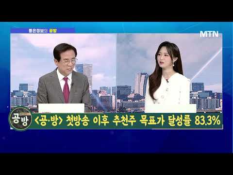 따상 성공 &amp;#39;<strong>이노진</strong>&amp;#39; 전략은? / 머니투데이방송 (증시, 증권)
