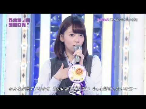 ななみんの美声