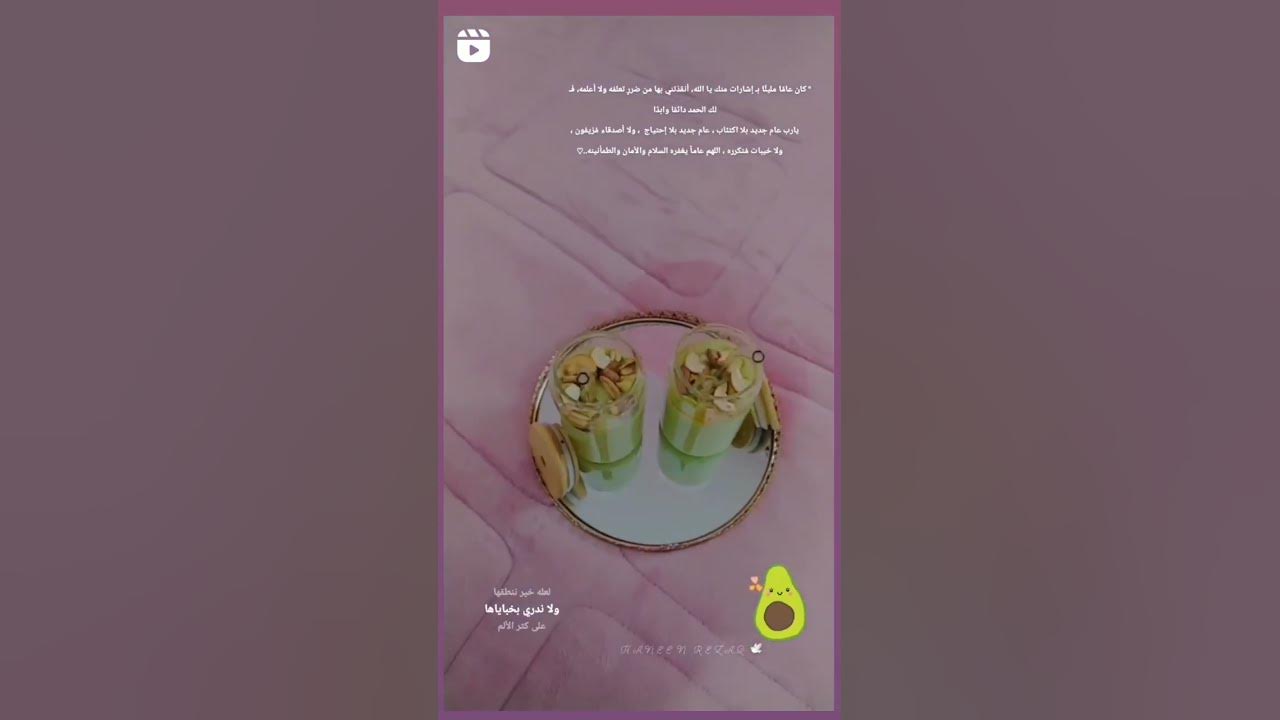 حمود الخضر - لعله خير