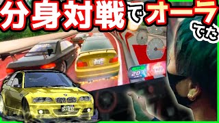 สถ ต คล ปว ด โอ Youtube สำหร บ 遂に 5 000km達成 オーラでた Wangan Midnight Maximum Tune 6r 湾岸ミッドナイト６r Noxinfluencer