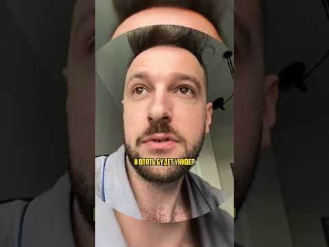 🤣 Заговор на ТНТ | Андрей Бебуришвили — момент из 'Круги на полях' #shorts