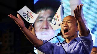 点点今天事 | 韩国瑜与蔡英文争总统，中国与美国帮的都是倒忙（何频：20190715）