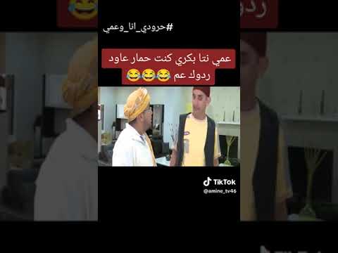 اه يزمان غدار نتا لي بيا