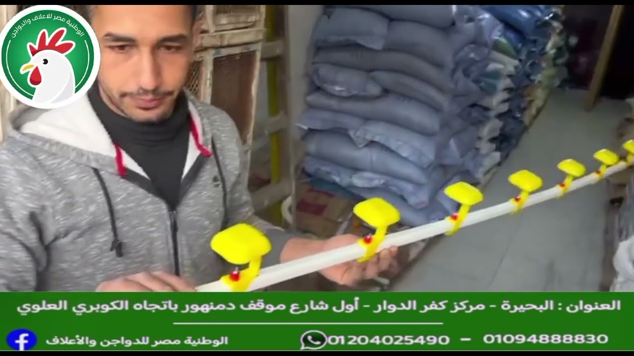 طريقه تركيب خطوط النبل لمزارع الدواجن بأقل تكلفة