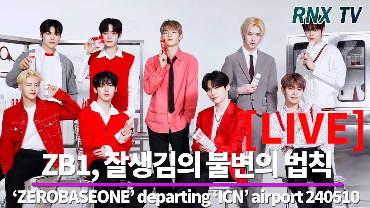 240510 [LIVE] ZEROBASEONE, 모두가 조각같은 외모 - RNX tv