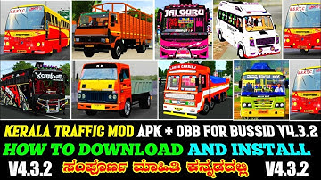 🤩BUSSID V4.3.2 KERALA TRAFFIC MOD DOWNLOAD IN KANNADA | BUS SIMULATOR INDONESIA TRAFFIC MOD✅