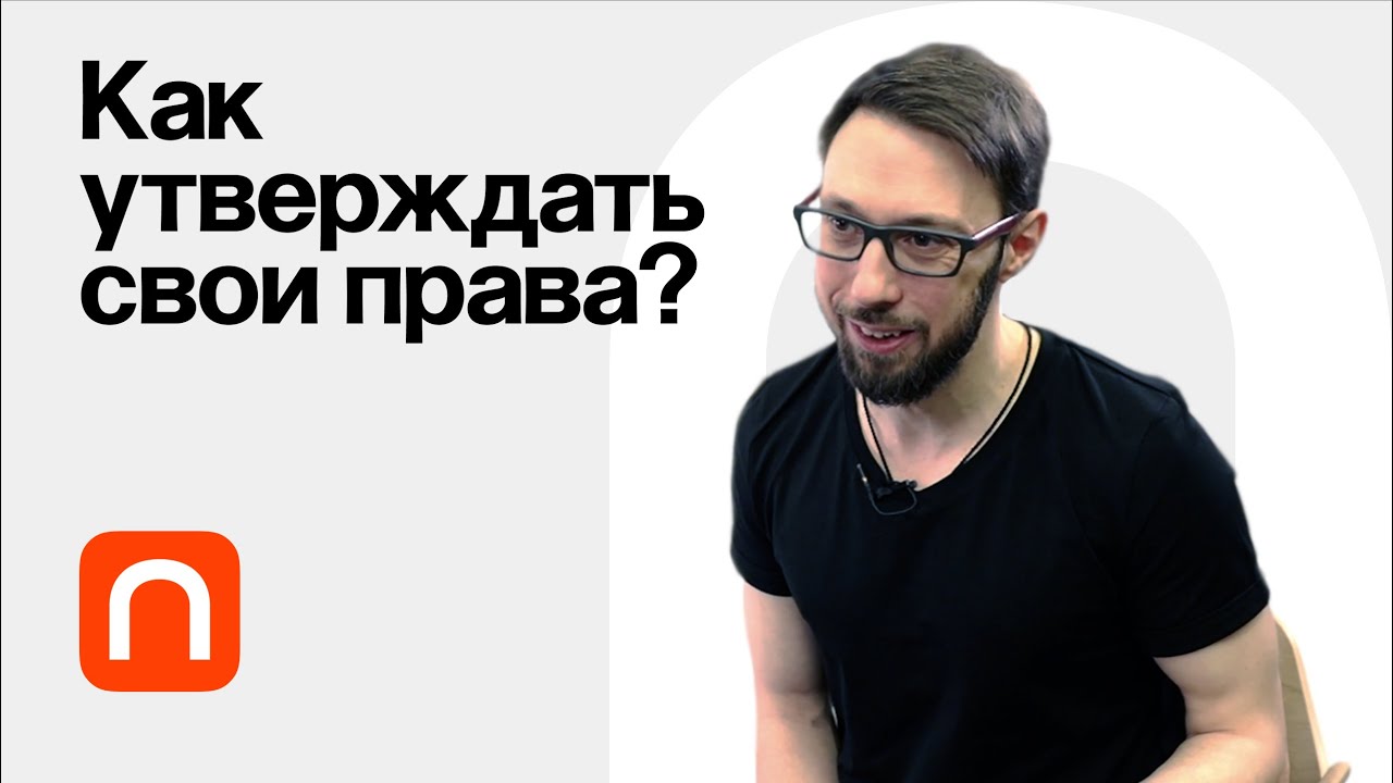 Разночинцы и споры вокруг Базарова — Борис Прокудин / ПостНаука - YouTube