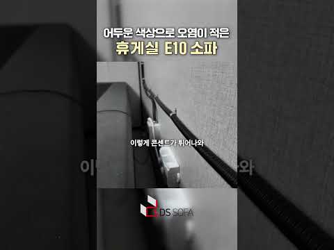 세척 용이 + 오염 방지 + 사이즈 맞춤 제작까지 한 번에 #소파 #인터뷰 #제품추천
