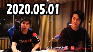 【MixChannel】 霜降り明星のオールナイトニッポン0(ZERO)2020年05月01日