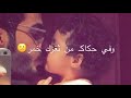 في وجنتك نور القمر.