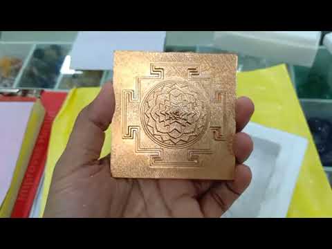 3D copper made Meru Shree Yantra solid (akhand) size 3*3 inches