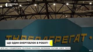 Бігуча строка / 14.06.2023 / Місцеві канали Суспільного