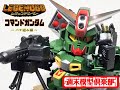 【週末模型倶楽部】#21. LEGEND BB コマンドガンダム ~ 素組み編【ガンプラ】