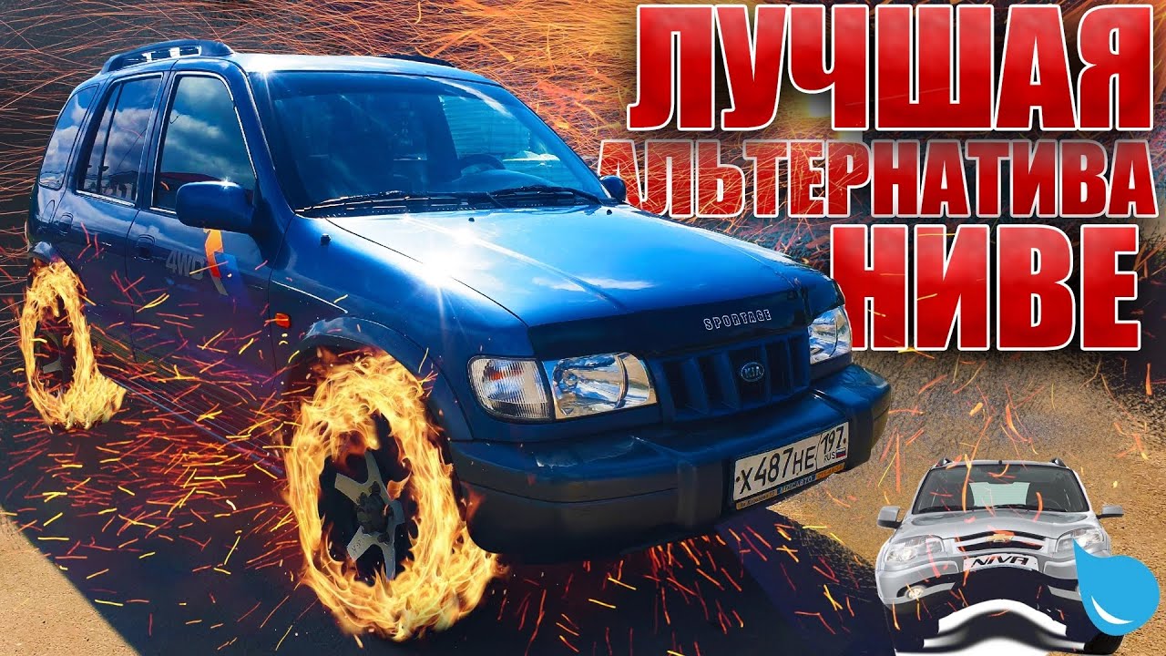 Лучшая альтернатива НИВЕ| LARGUS THE END| 15 серия - YouTube