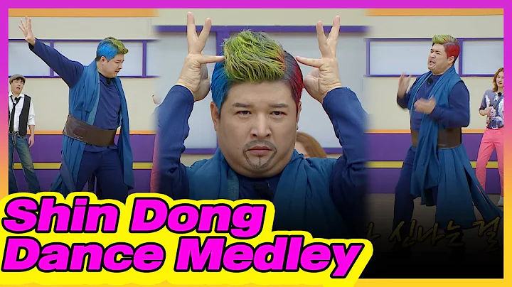 [4K] Dr. Fattranger, excited to dance. Shin Dong's...
