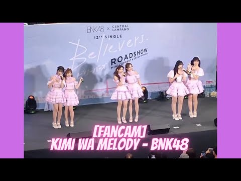 [FanCam] Kimi wa Melody - BNK48 @ Roadshow Central Lampang