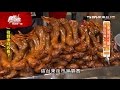 【台東】台東觀光夜市 食尚玩家 20160718