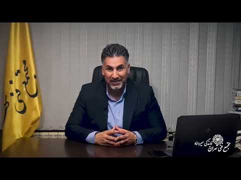 دوره  مدیریت ارتباط با مشتری چیست