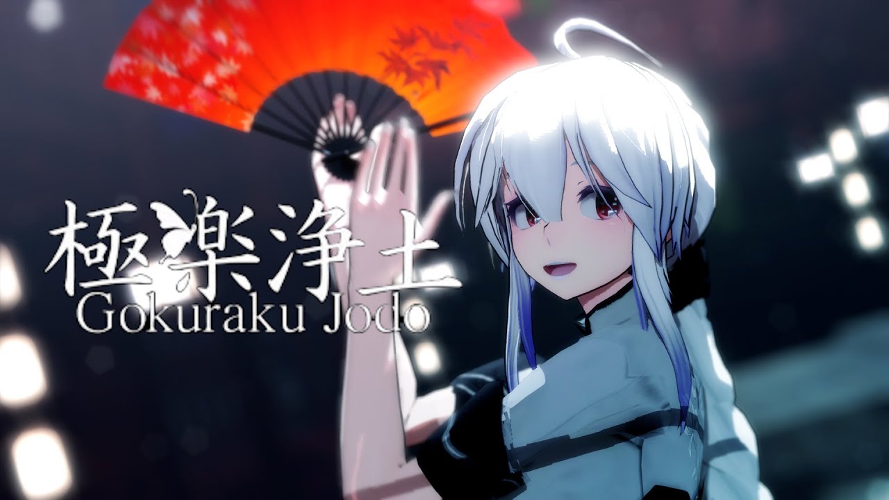 【MMD】極楽浄土 / Gokuraku Jodo Tda式改変弱音ハク