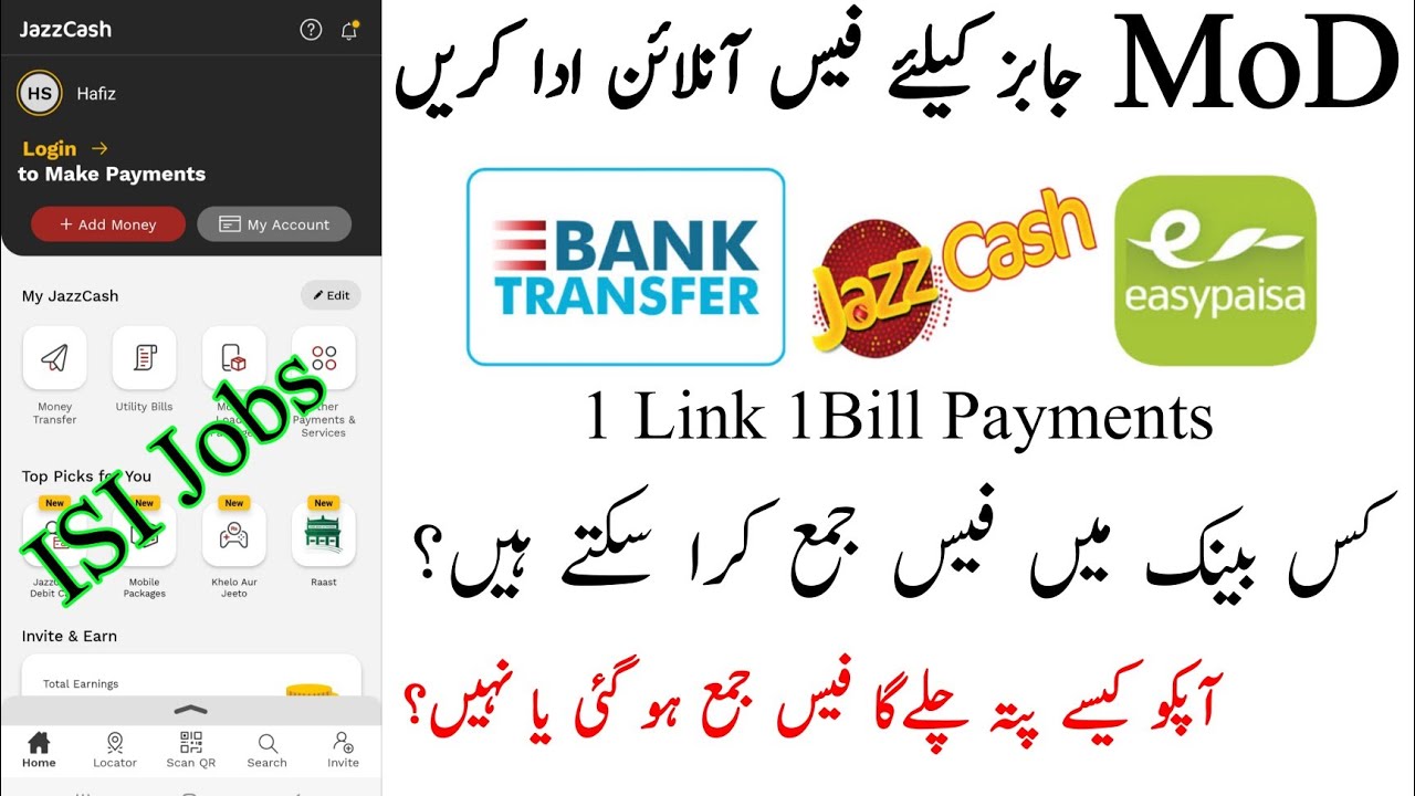 how-to-pay-fee-on-online-on-jazz-cash-easy-paisa-for-mod-isi-jobs-2022