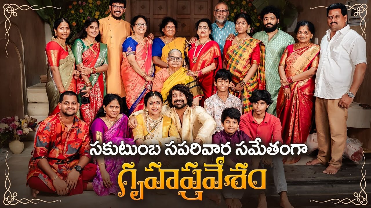 My Family Surprised Me With This Video | Emotional Moments | House Warming | Varun Vithika | Ep -245