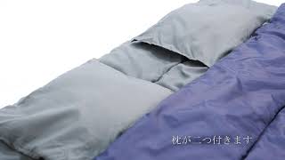 JPDeal 寝袋 シュラフ 封筒型 軽量 保温 210T防水シュラフ コンパクト 連結可能 アウトドア キャンプ 防災用 車中泊 丸洗い可能 快適温度 春夏秋冬の使用可能