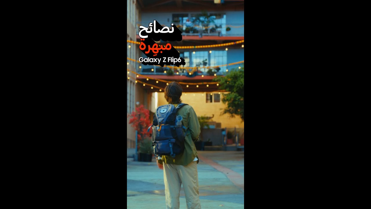 سامسونج | لا تضيع في الترجمة