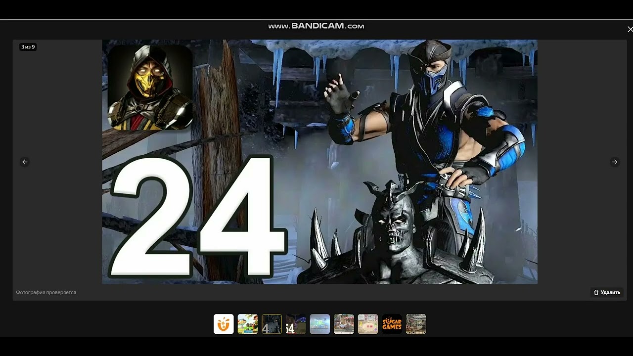 Melesta Games Logo (Melesta Games Logo, 30.01.2006)