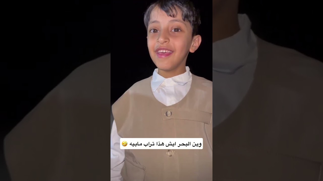 عيال مخلد سهل  مو عارفين علي وين رايحين