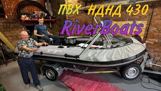 River Boats ПВХ лодка НДНД 430 мотор Parsun 9,9 Прицеп ЛАВ само опрокид #рыбалка #реки #fishing