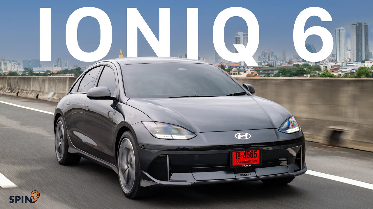 [spin9] รีวิว Hyundai IONIQ 6 — แปลกตา แต่ขับดีมากเลยนะ