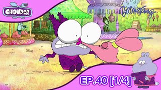 Chowder ชาวเดอร์ | EP.40 [1/4] | พร้อมโชว์หวานต่อหน้าสาธารณะรึยัง?