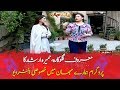 Hamare Mehman| Famous Pakistani singer, Humaira Arshad's interview