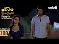 Fatma Gul Episode 108 Turkish Drama 10 December 2025 