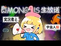 恋のキューピッドAmong USやる♥【とりっぴぃ視点】