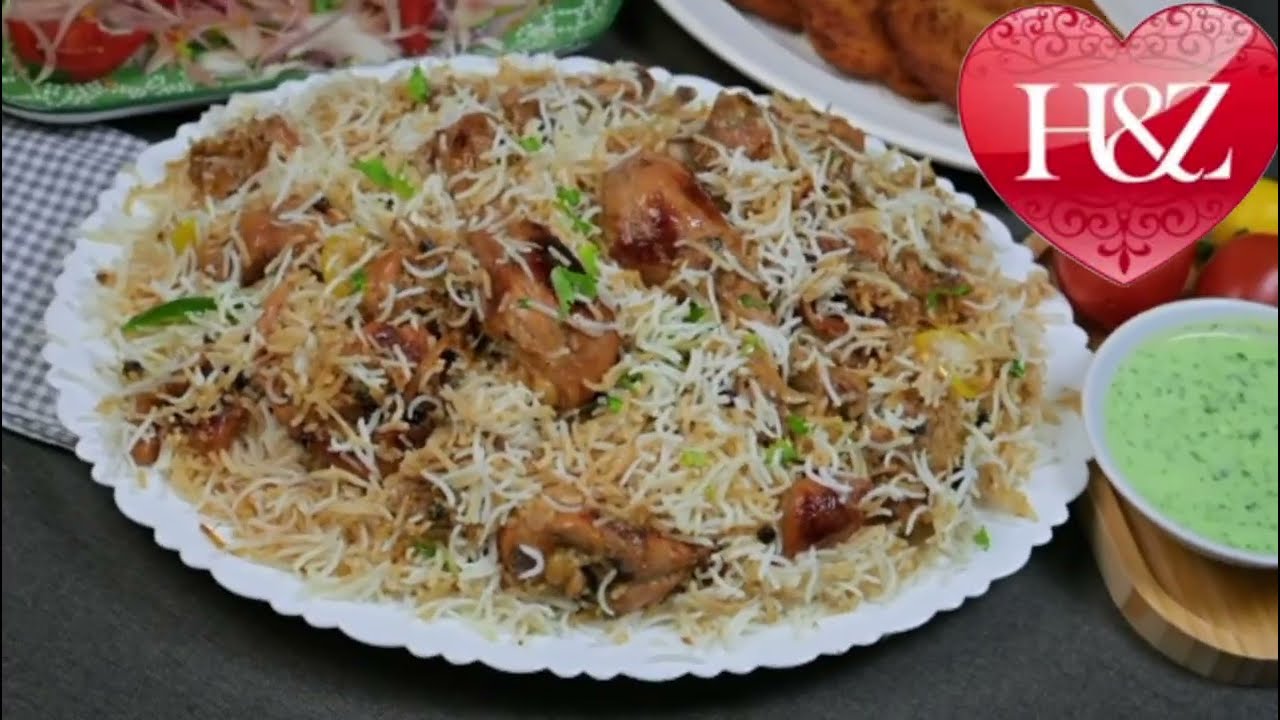 How to Make Chicken Biryani at Home | Pakistani Chicken Biryani Recipe | Easy Method by Humaira Zain